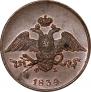 5 kopecks 1834 year