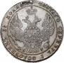 25 kopecks 1838 year