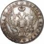 1 rouble 1840 year