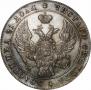 1 rouble 1840 year