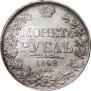 1 rouble 1842 year