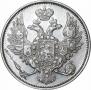 3 roubles 1844 year