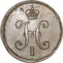3 kopecks 1844 year