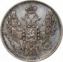 5 kopecks 1850 year