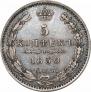 5 kopecks 1850 year