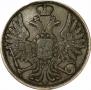 3 копейки 1851 года