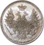5 kopecks 1854 year