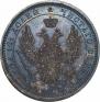 Полтина 1857 года