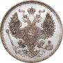 20 kopecks 1873 year
