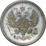 5 kopecks 1877 year