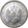 Poltina 1877 year