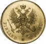 20 марок 1879 года