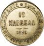 10 markkaa 1879 year