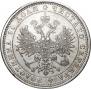 1 rouble 1880 year