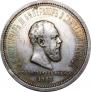 1 rouble 1883 year