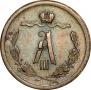 1/2 копейки 1883 года