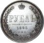 1 rouble 1885 year