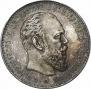 1 rouble 1887 year