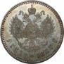 1 rouble 1887 year
