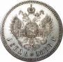 1 rouble 1888 year