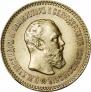 5 рублей 1889 года