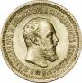5 рублей 1889 года