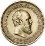 5 рублей 1889 года