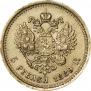 5 рублей 1889 года