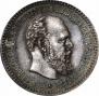 25 копеек 1889 года