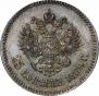 25 копеек 1889 года