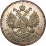 1 рубль 1891 года