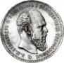 1 rouble 1892 year