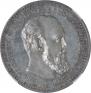 1 rouble 1892 year