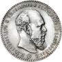 1 rouble 1892 year