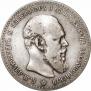 1 rouble 1892 year