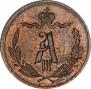 1/4 kopeck 1892 year