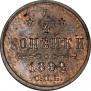 1/4 kopeck 1892 year