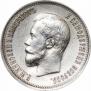 25 kopecks 1896 year
