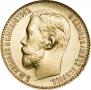 5 roubles 1898 year