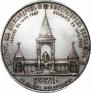 1 рубль 1898 года