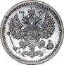5 копеек 1898 года