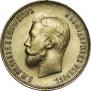 10 рублей 1899 года