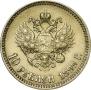 10 рублей 1899 года