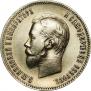 10 roubles 1901 year