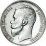 1 rouble 1902 year