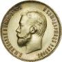 10 рублей 1903 года