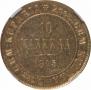 10 markkaa 1905 year