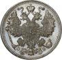 15 kopecks 1909 year