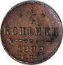 1/4 kopeck 1909 year