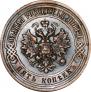 5 kopecks 1911 year